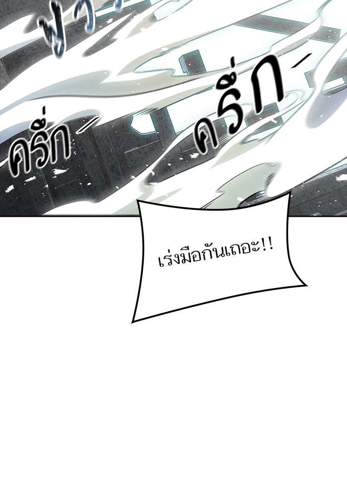 อ่านมังงะ Tower of God ตอนที่ 612/63.jpg