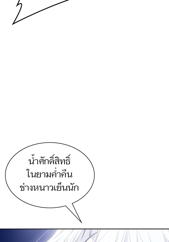 อ่านมังงะ Tower of God ตอนที่ 619/63.jpg