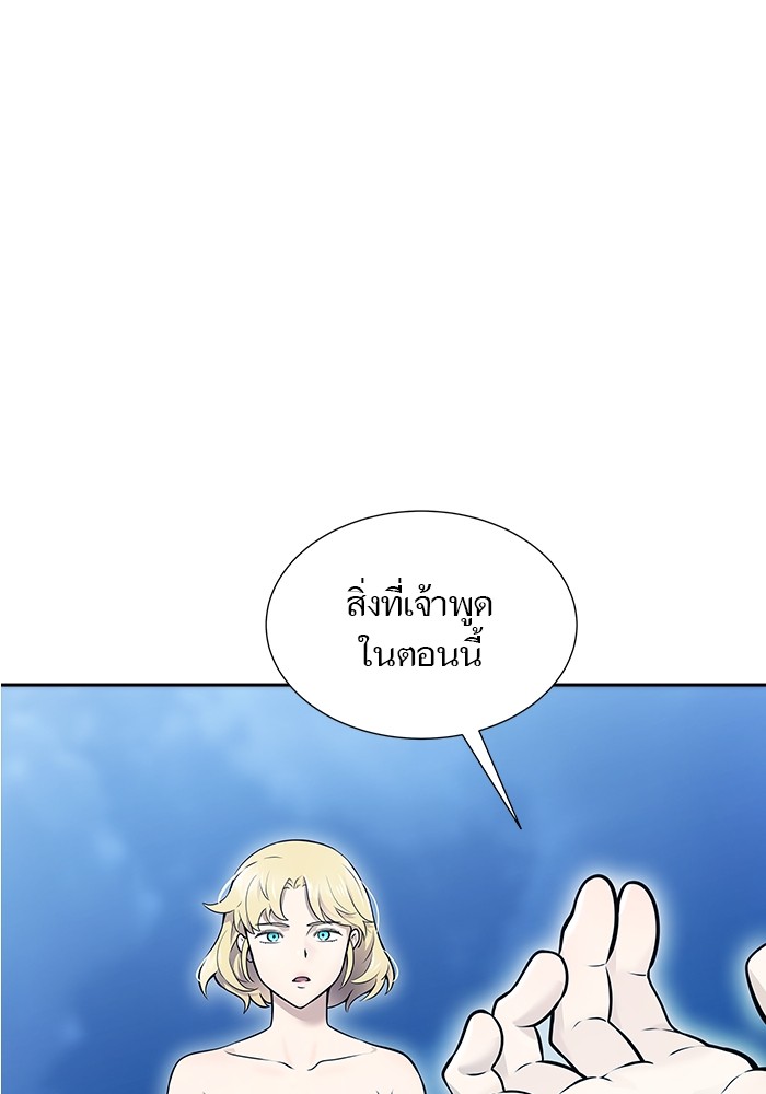 อ่านมังงะ Tower of God ตอนที่ 620/63.jpg