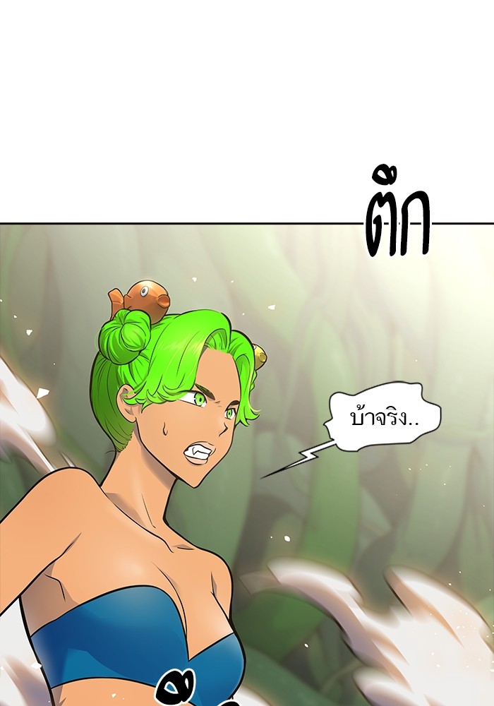 อ่านมังงะ Tower of God ตอนที่ 609/64.jpg