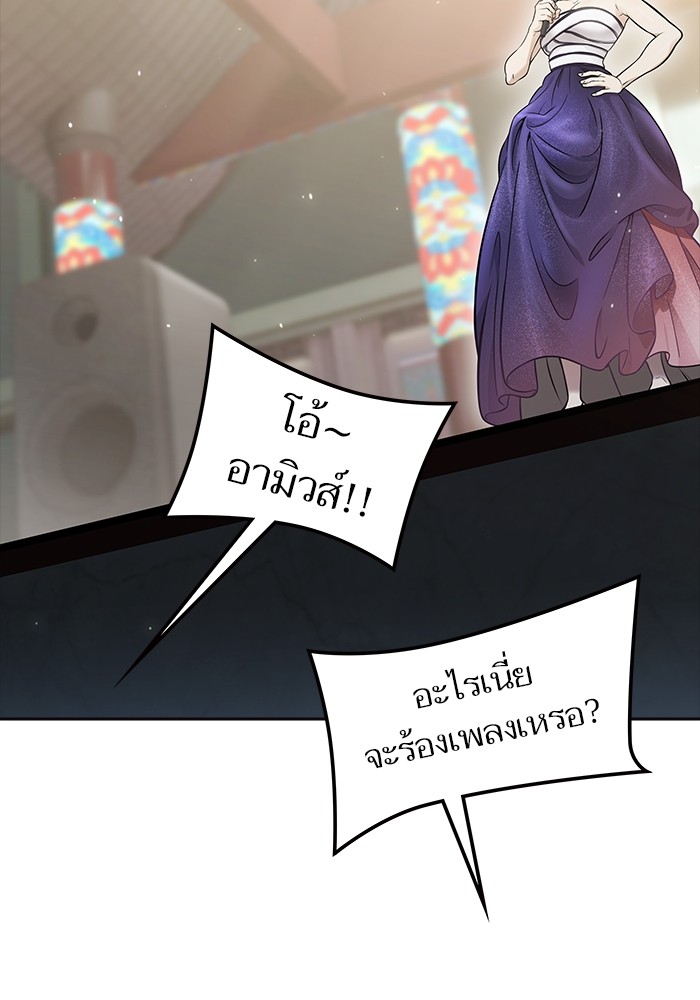 อ่านมังงะ Tower of God ตอนที่ 618/64.jpg