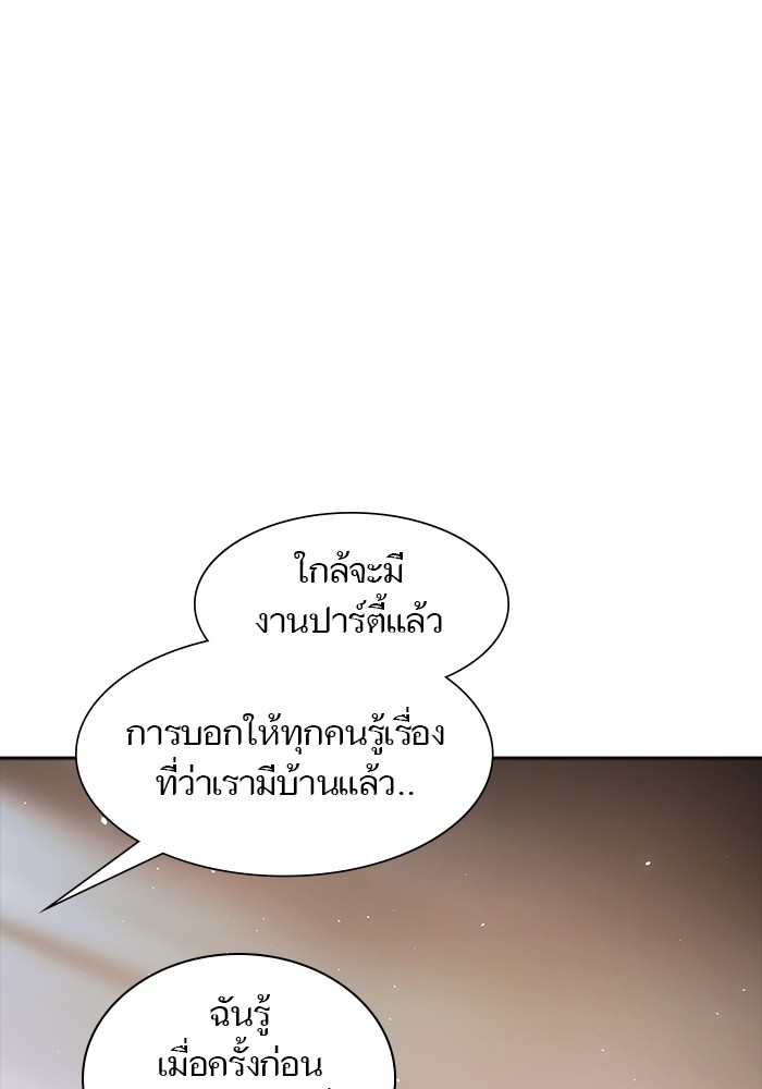 อ่านมังงะ Tower of God ตอนที่ 617/64.jpg