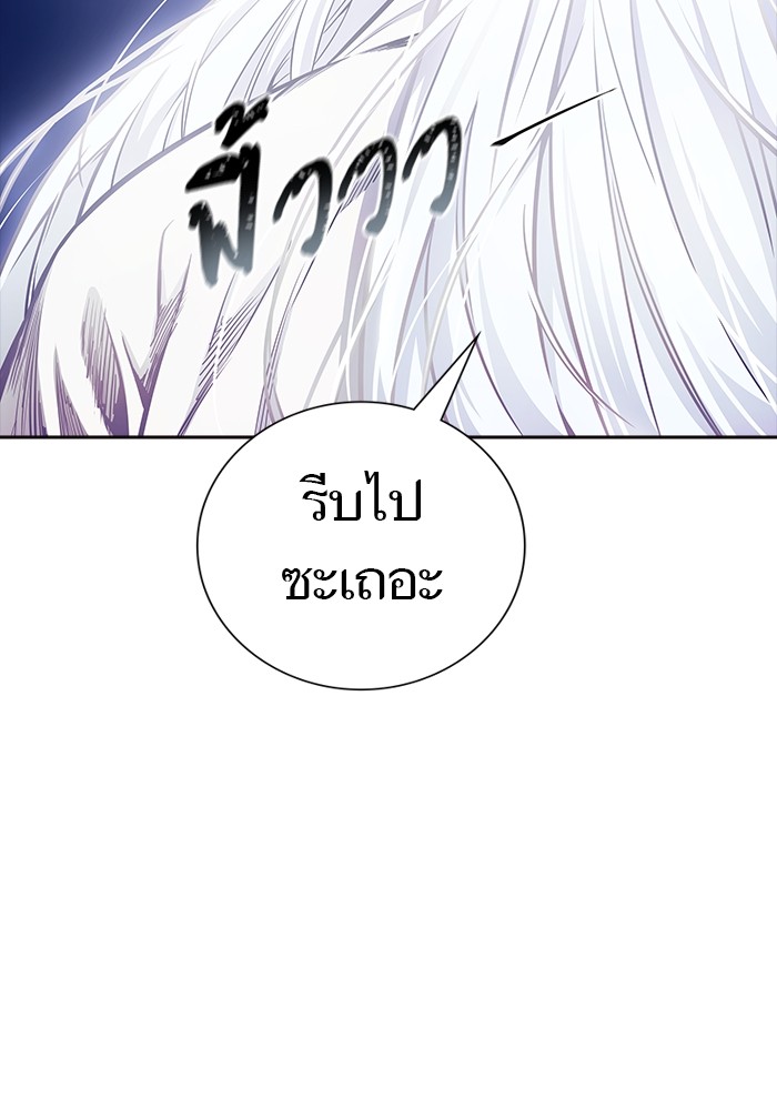 อ่านมังงะ Tower of God ตอนที่ 619/64.jpg