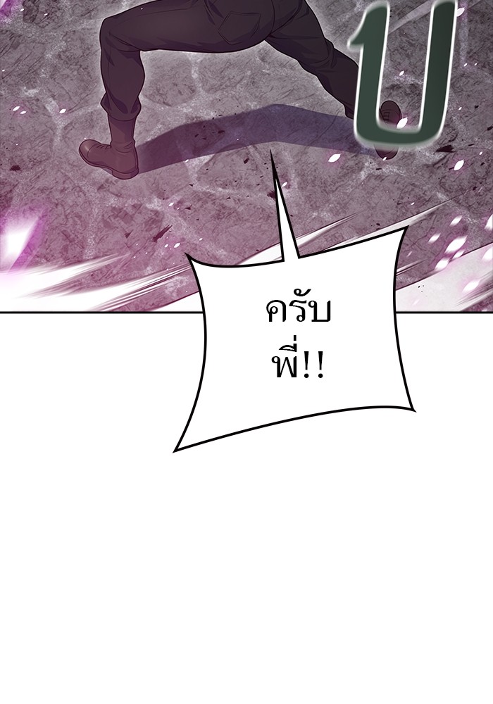 อ่านมังงะ Tower of God ตอนที่ 610/64.jpg