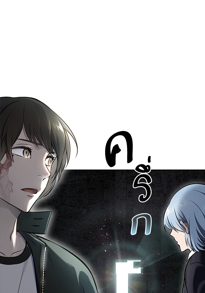 อ่านมังงะ Tower of God ตอนที่ 612/65.jpg