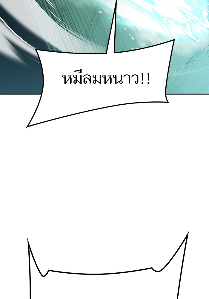 อ่านมังงะ Tower of God ตอนที่ 608/65.jpg