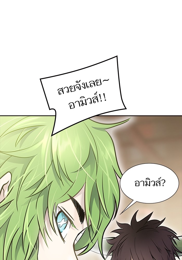 อ่านมังงะ Tower of God ตอนที่ 618/65.jpg