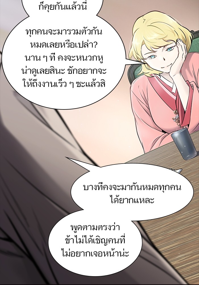 อ่านมังงะ Tower of God ตอนที่ 617/65.jpg