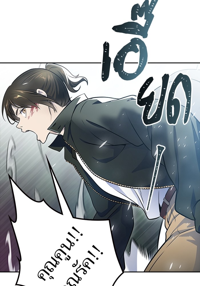 อ่านมังงะ Tower of God ตอนที่ 611/65.jpg