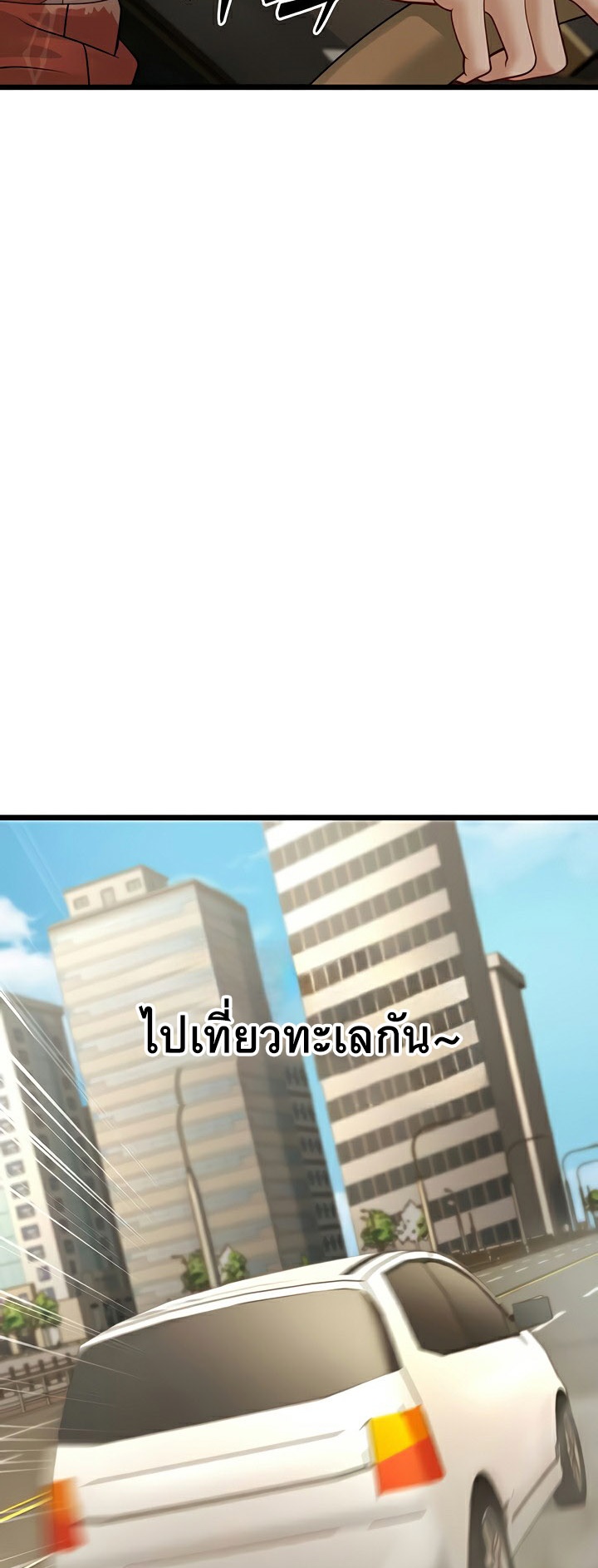 อ่านมังงะ A Young Auntie ตอนที่ 13/65.jpg