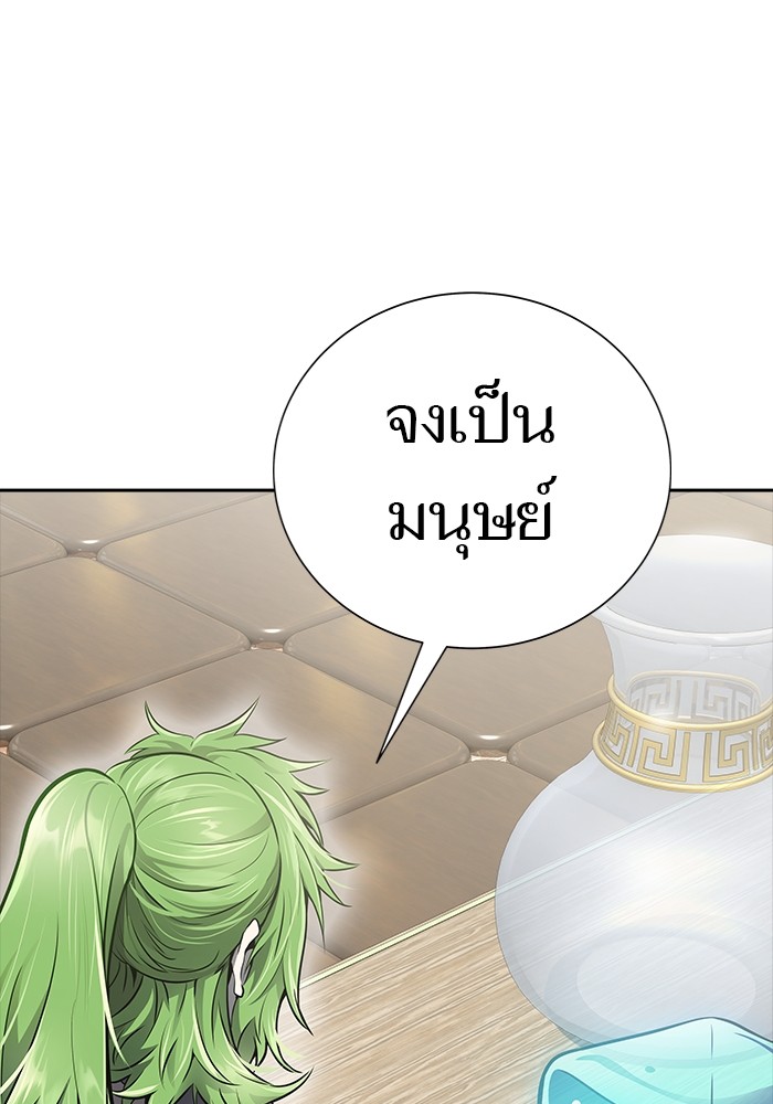 อ่านมังงะ Tower of God ตอนที่ 616/65.jpg