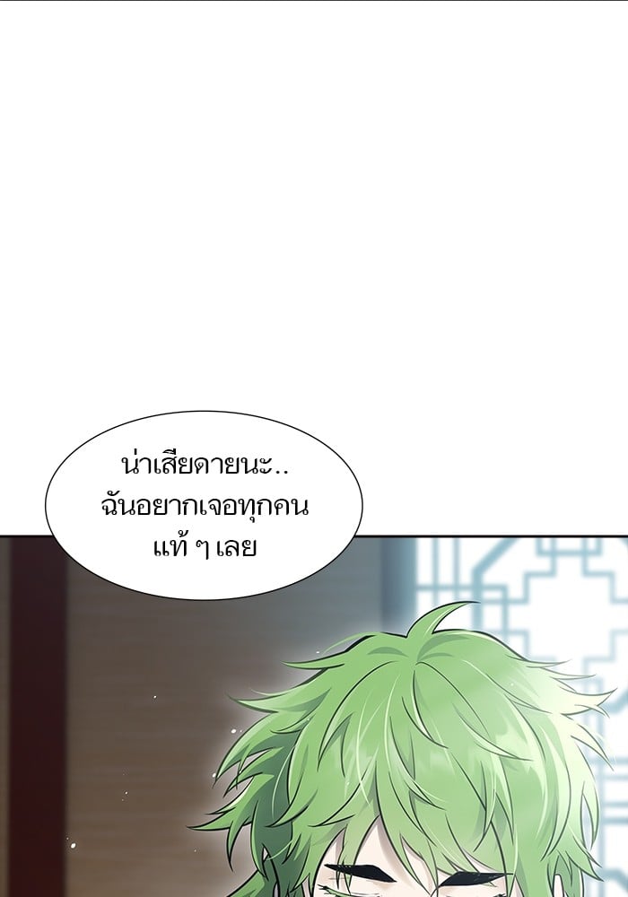 อ่านมังงะ Tower of God ตอนที่ 617/66.jpg