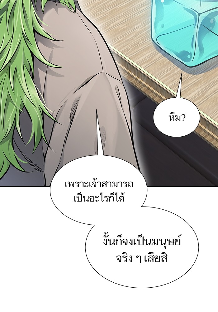 อ่านมังงะ Tower of God ตอนที่ 616/66.jpg