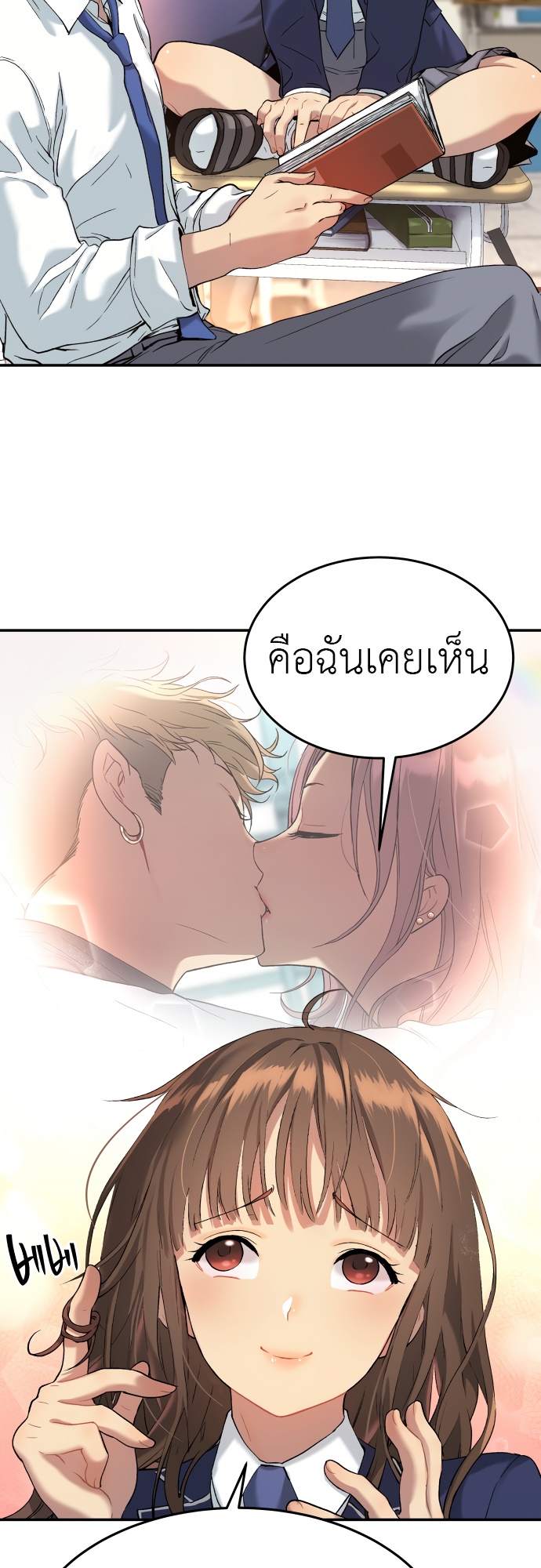 อ่านมังงะ Oh! Dangun ตอนที่ 31/6.jpg