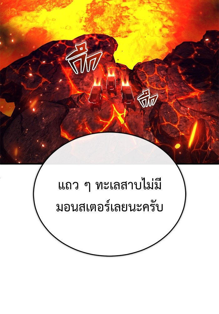 อ่านมังงะ Regressor’s Life After Retirement ตอนที่ 21/67.jpg