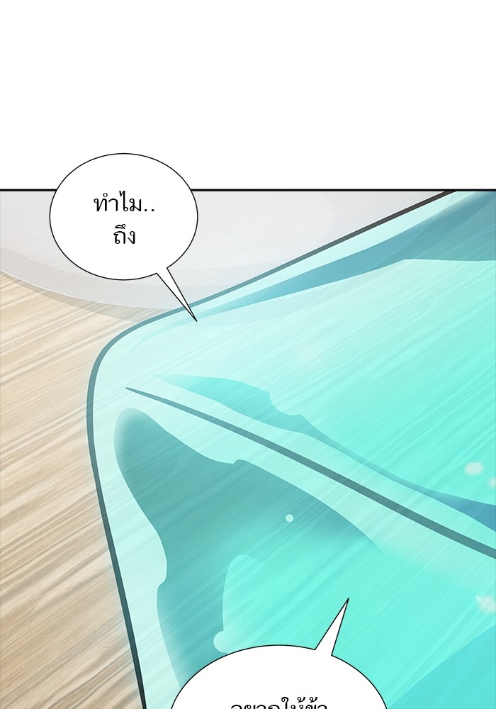 อ่านมังงะ Tower of God ตอนที่ 616/67.jpg