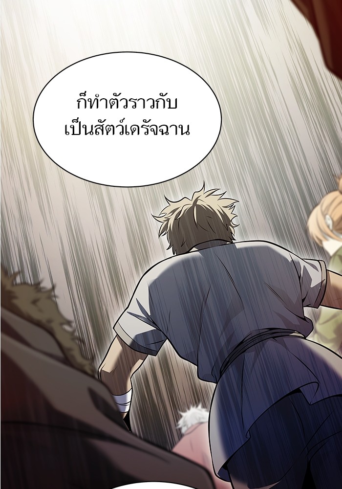 อ่านมังงะ Tower of God ตอนที่ 620/68.jpg