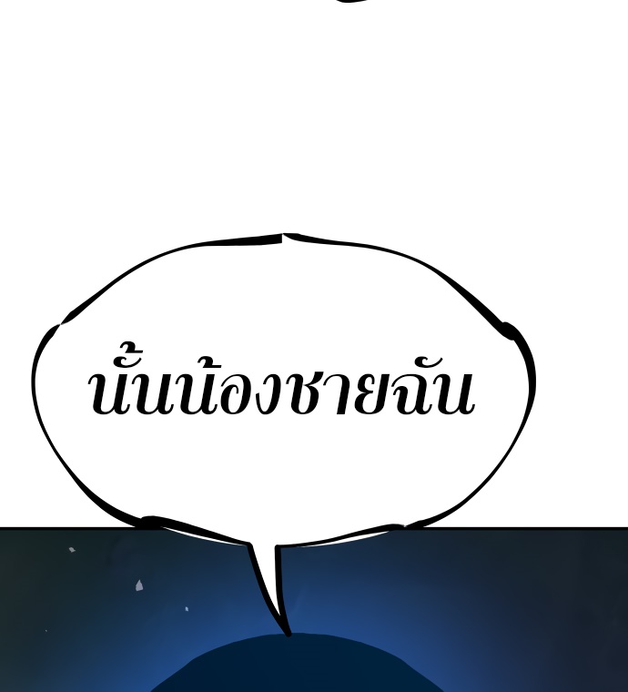 อ่านมังงะ Oh! Dangun ตอนที่ 32/69.jpg