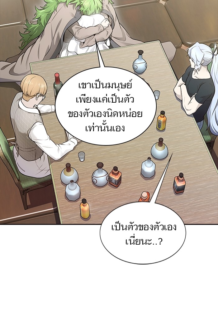 อ่านมังงะ Tower of God ตอนที่ 619/69.jpg