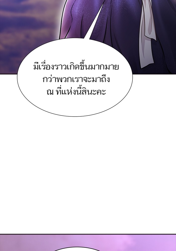 อ่านมังงะ Tower of God ตอนที่ 618/69.jpg