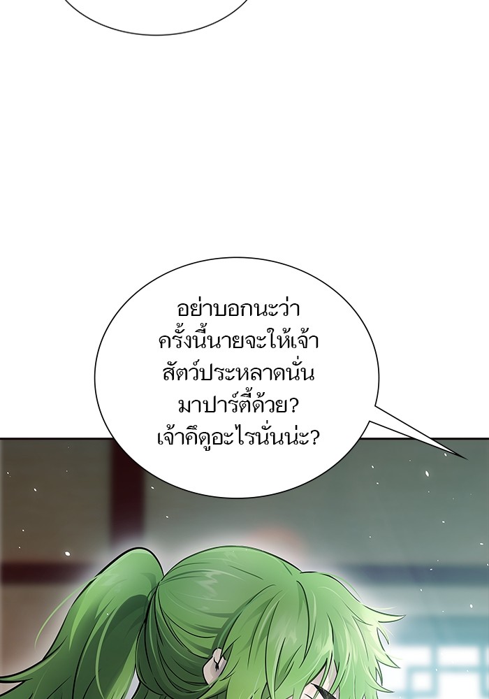 อ่านมังงะ Tower of God ตอนที่ 617/69.jpg