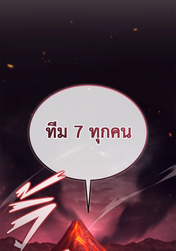 อ่านมังงะ Regressor’s Life After Retirement ตอนที่ 22/6.jpg