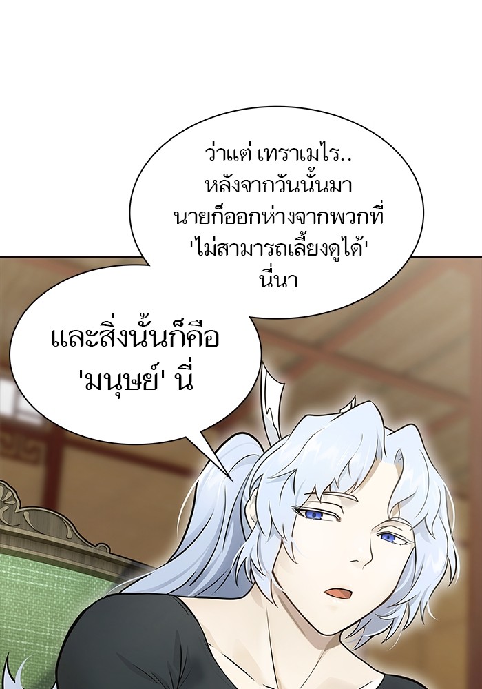 อ่านมังงะ Tower of God ตอนที่ 619/70.jpg