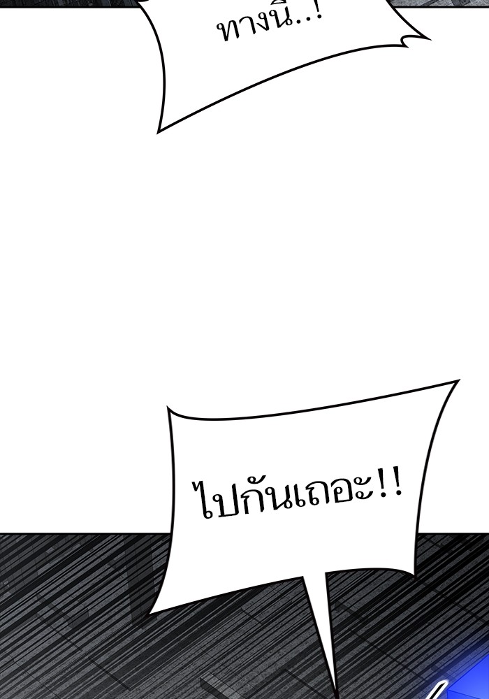 อ่านมังงะ Tower of God ตอนที่ 612/70.jpg