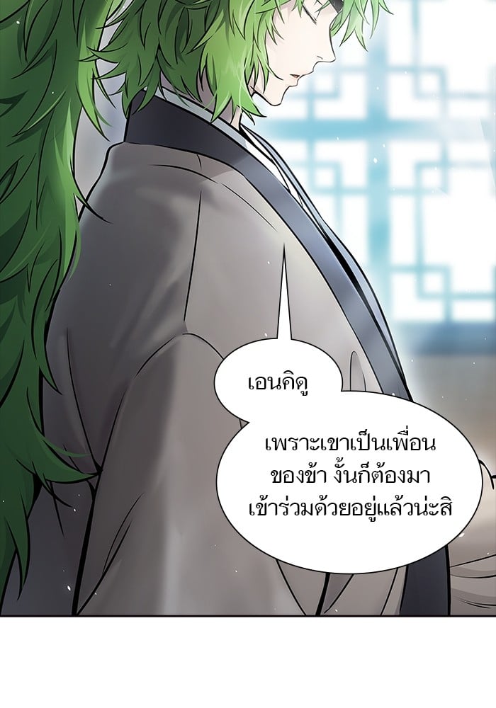 อ่านมังงะ Tower of God ตอนที่ 617/70.jpg