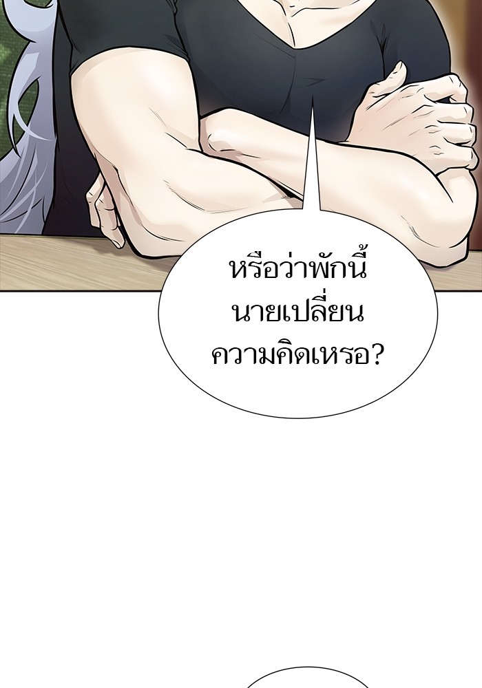 อ่านมังงะ Tower of God ตอนที่ 619/71.jpg