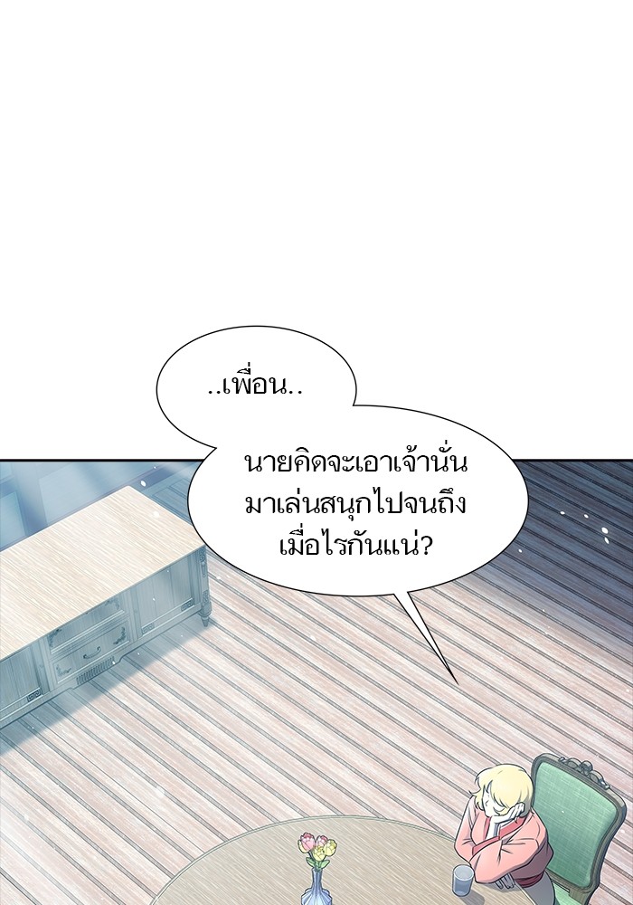 อ่านมังงะ Tower of God ตอนที่ 617/71.jpg