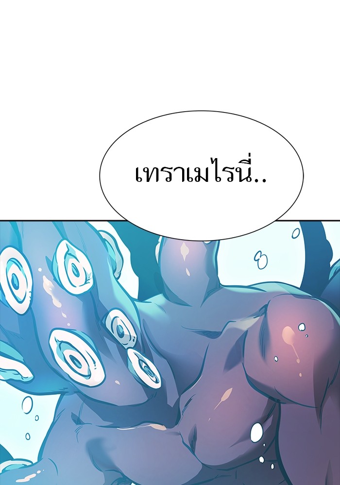 อ่านมังงะ Tower of God ตอนที่ 621/72.jpg