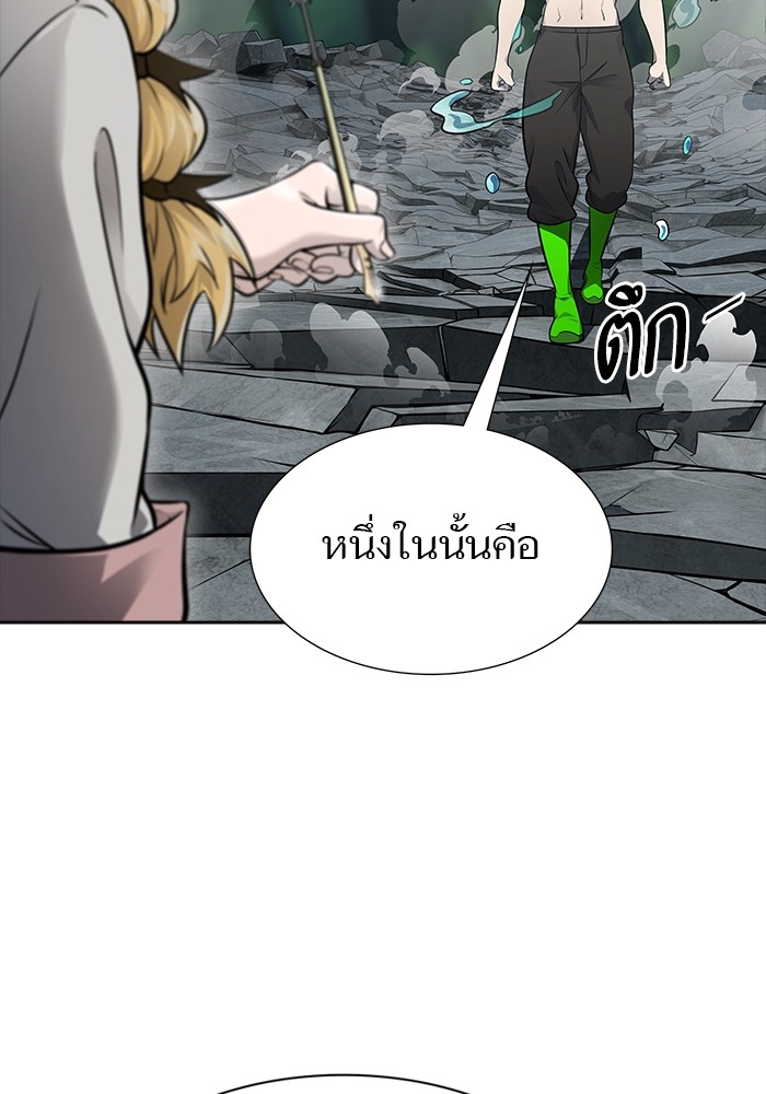 อ่านมังงะ Tower of God ตอนที่ 615/72.jpg