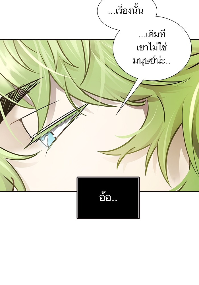 อ่านมังงะ Tower of God ตอนที่ 619/72.jpg