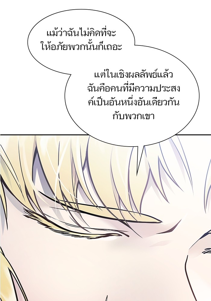 อ่านมังงะ Tower of God ตอนที่ 620/72.jpg