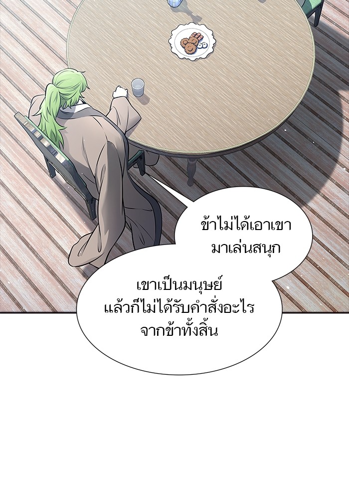 อ่านมังงะ Tower of God ตอนที่ 617/72.jpg