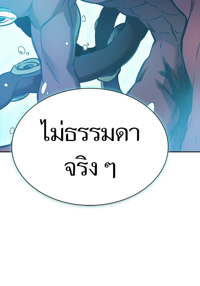 อ่านมังงะ Tower of God ตอนที่ 621/73.jpg