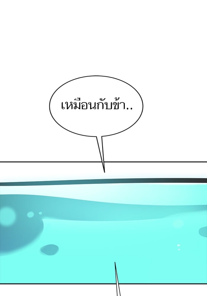 อ่านมังงะ Tower of God ตอนที่ 616/73.jpg