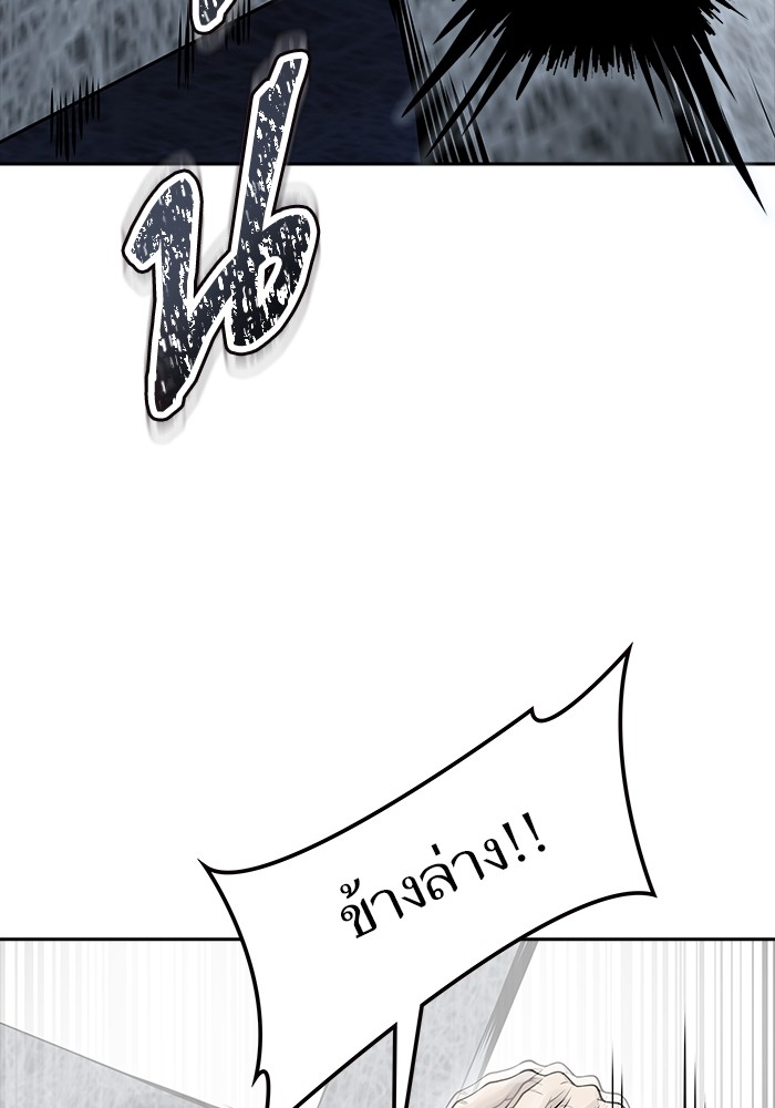 อ่านมังงะ Tower of God ตอนที่ 612/73.jpg