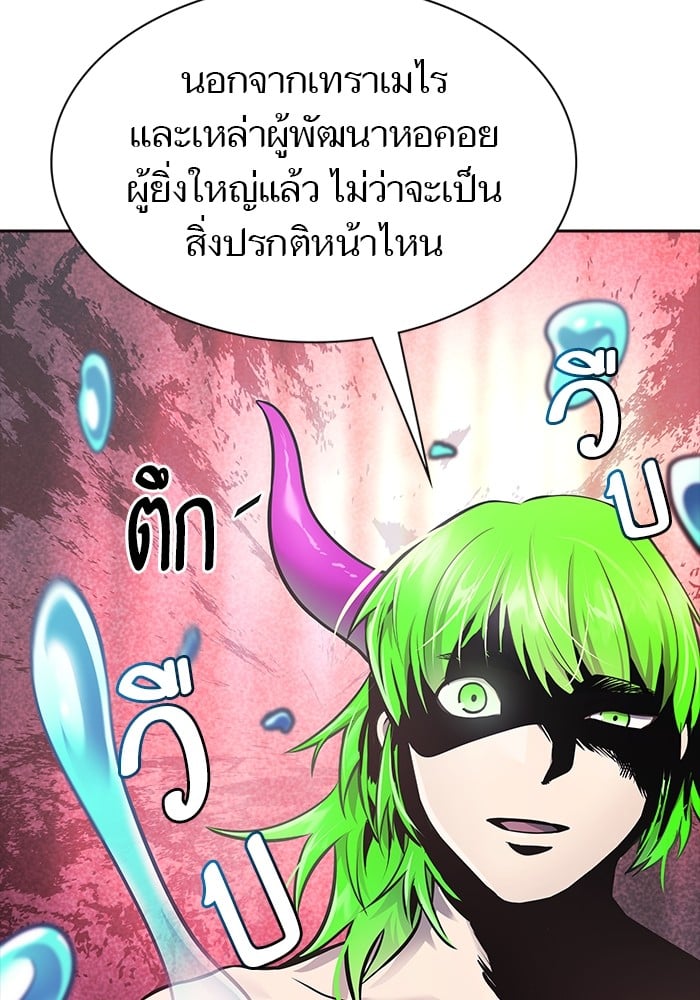 อ่านมังงะ Tower of God ตอนที่ 615/73.jpg