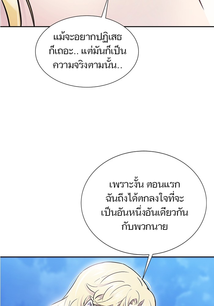 อ่านมังงะ Tower of God ตอนที่ 620/73.jpg