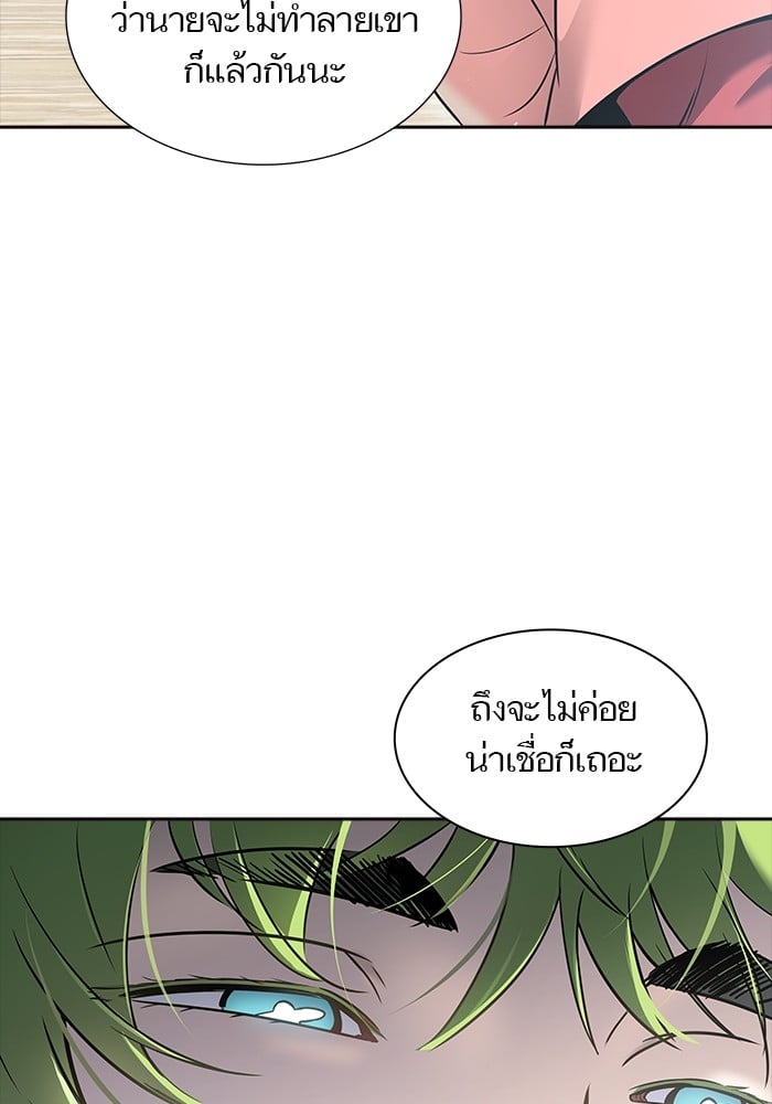 อ่านมังงะ Tower of God ตอนที่ 617/74.jpg