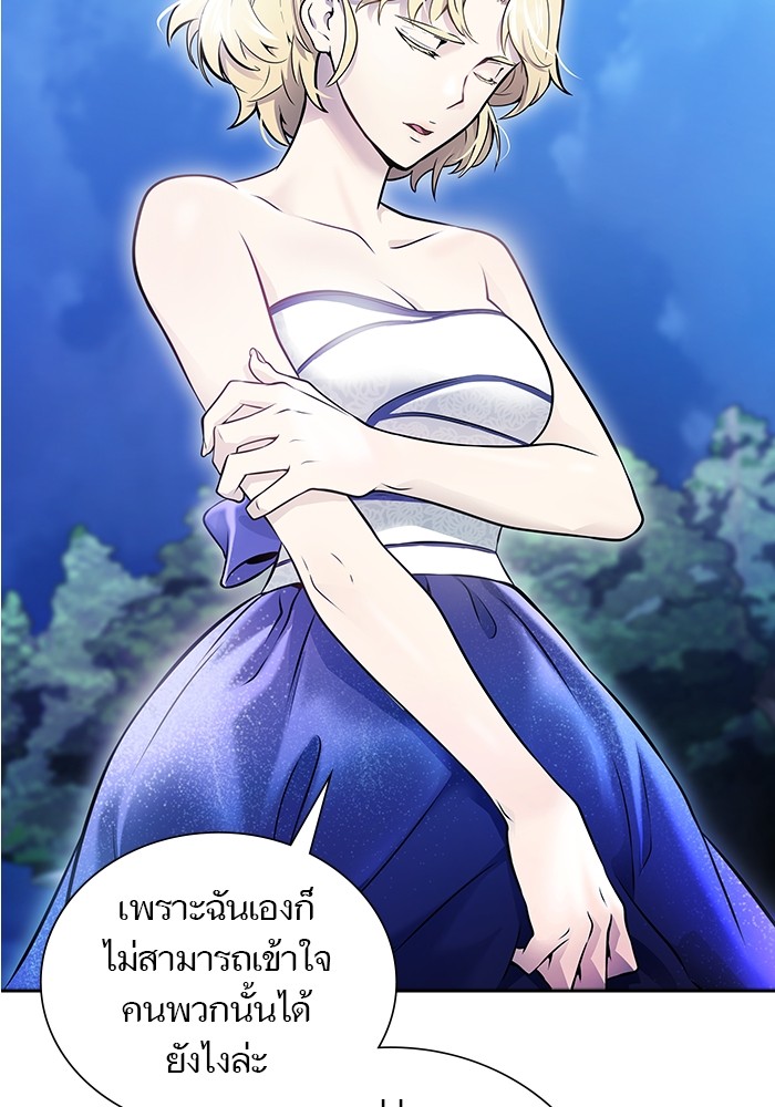 อ่านมังงะ Tower of God ตอนที่ 620/74.jpg