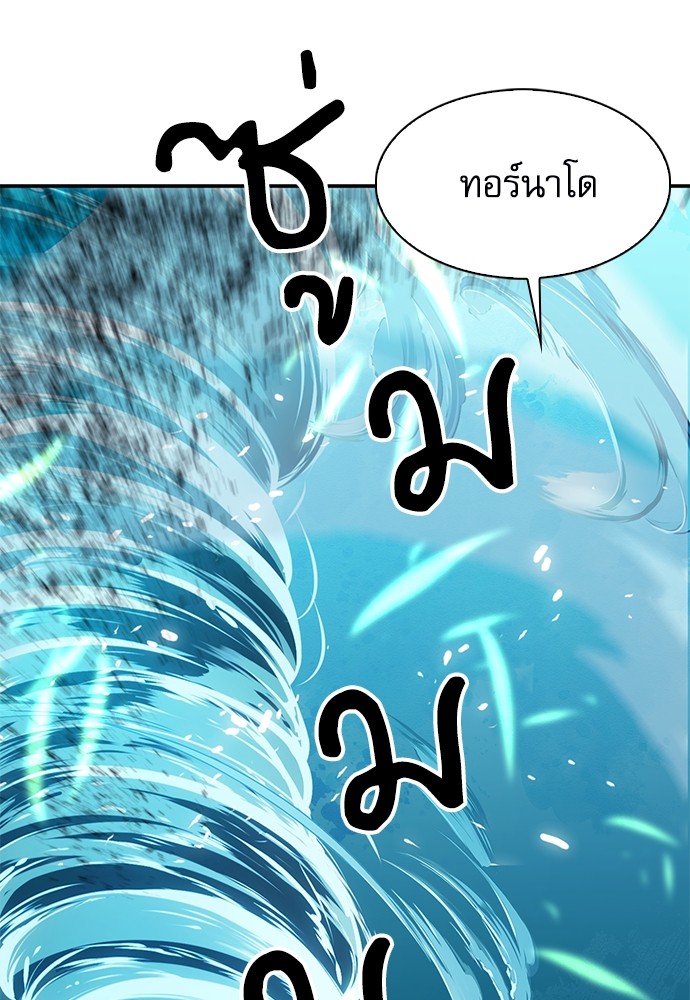 อ่านมังงะ Seoul Station Druid ตอนที่ 143/74.jpg