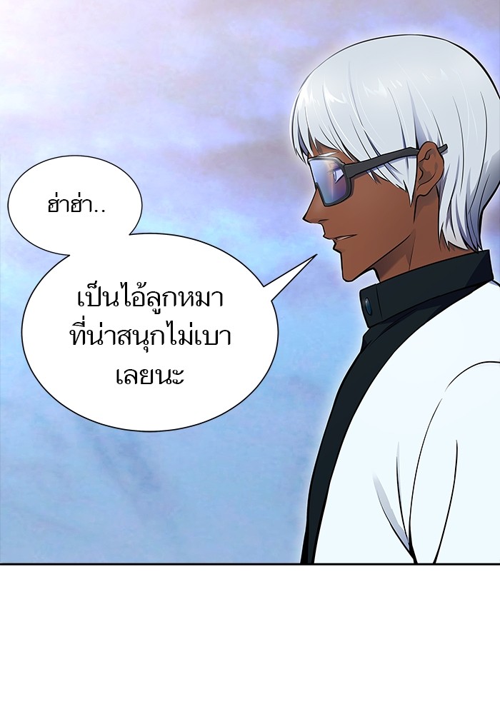 อ่านมังงะ Tower of God ตอนที่ 613/75.jpg