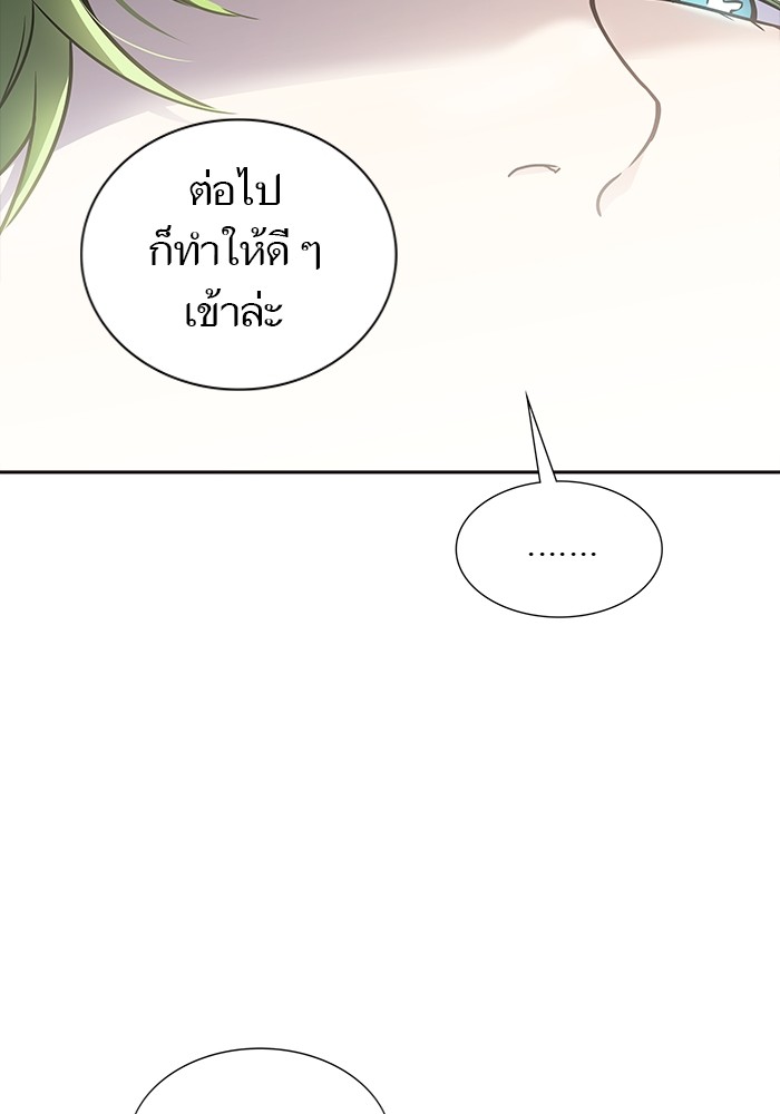 อ่านมังงะ Tower of God ตอนที่ 617/75.jpg