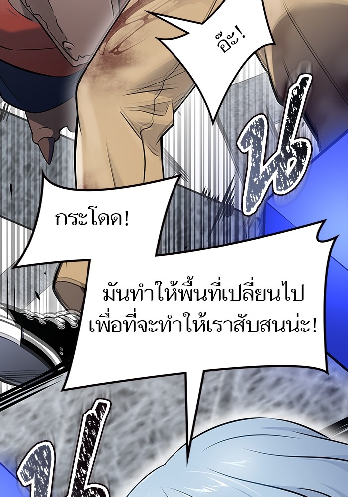 อ่านมังงะ Tower of God ตอนที่ 612/75.jpg