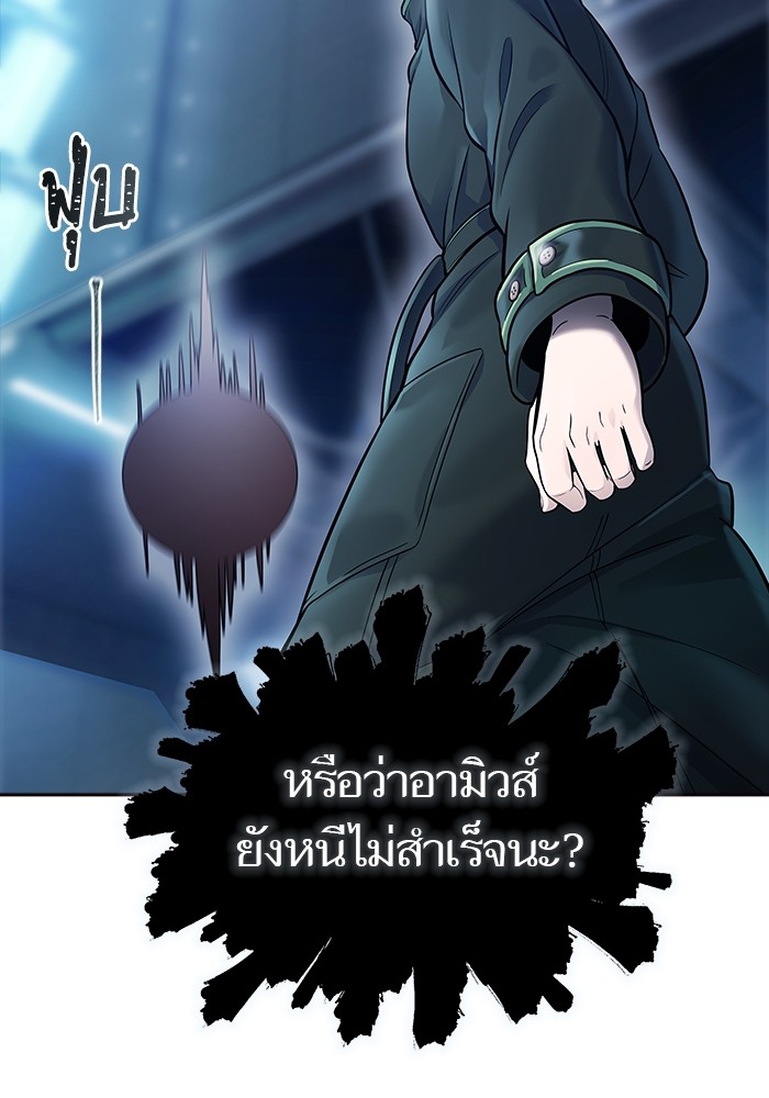 อ่านมังงะ Tower of God ตอนที่ 621/76.jpg