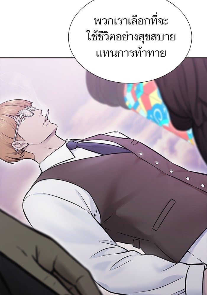 อ่านมังงะ Tower of God ตอนที่ 618/76.jpg