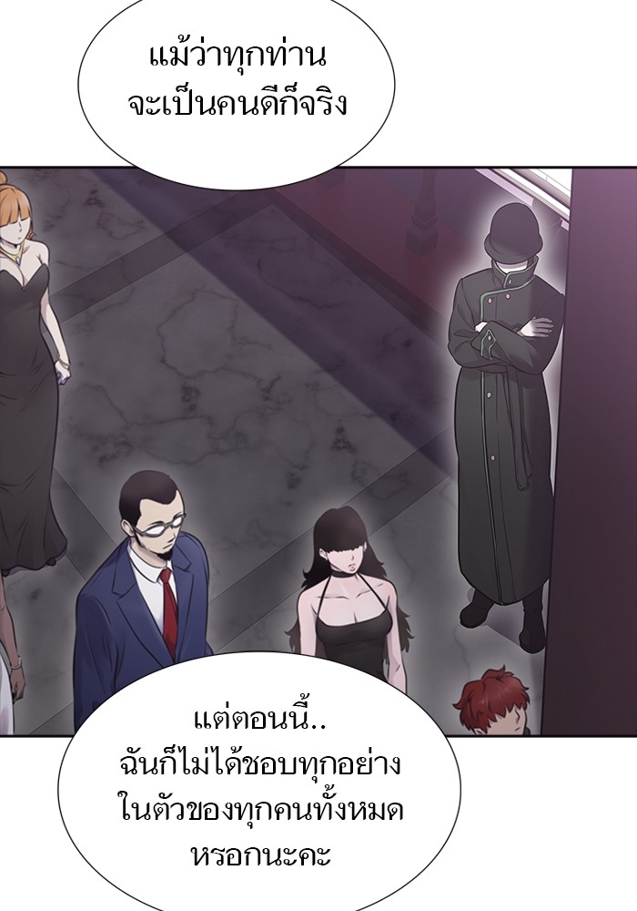 อ่านมังงะ Tower of God ตอนที่ 618/78.jpg